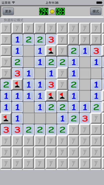 扫雷游戏-单机版扫雷益智经典游戏游戏截图