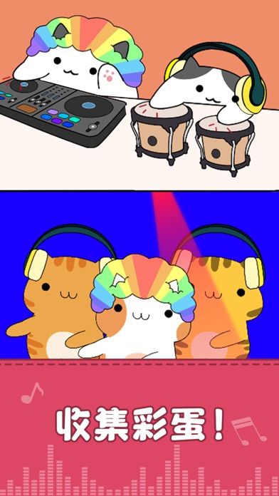 Beat Cat!游戏截图