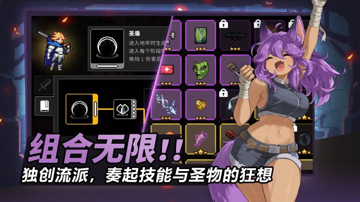 疾风骑士截图