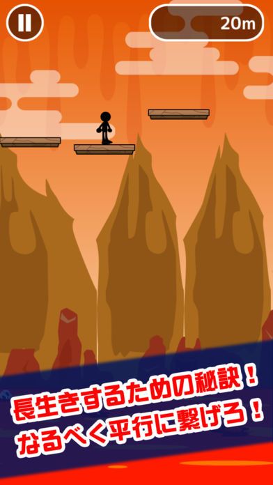 地獄への階段游戏截图