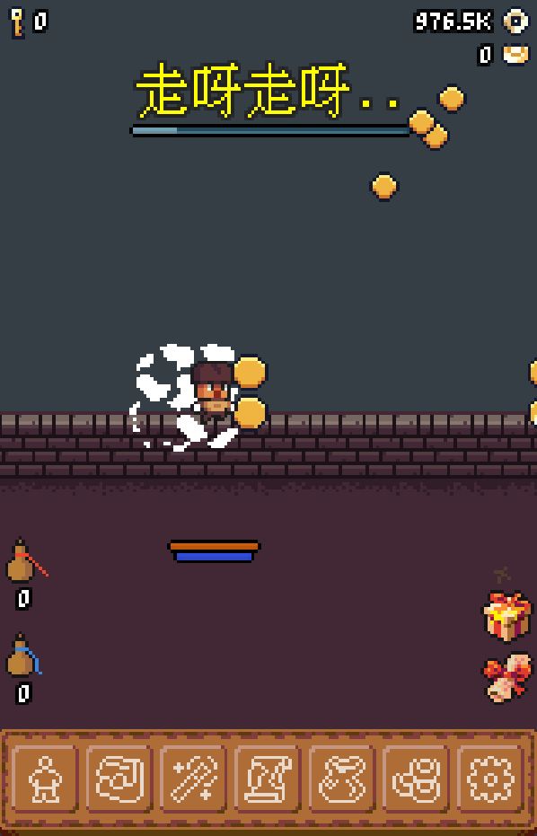 隐士出山游戏截图