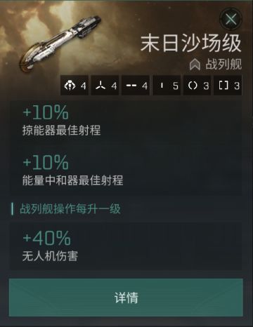 舰队指挥培训手册第四期：把反收割打成收割战