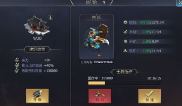及时治疗，避免医馆爆仓