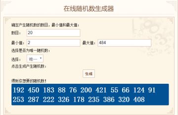 【掌门太忙】弦于生日活动的获奖名单来啦
