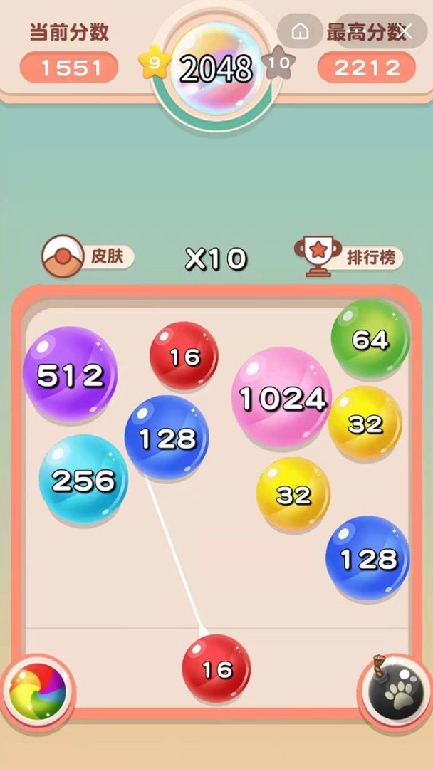 弹球2048游戏截图