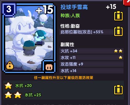 【勇者日报】全图鉴魂卡点评——人族元素篇截图