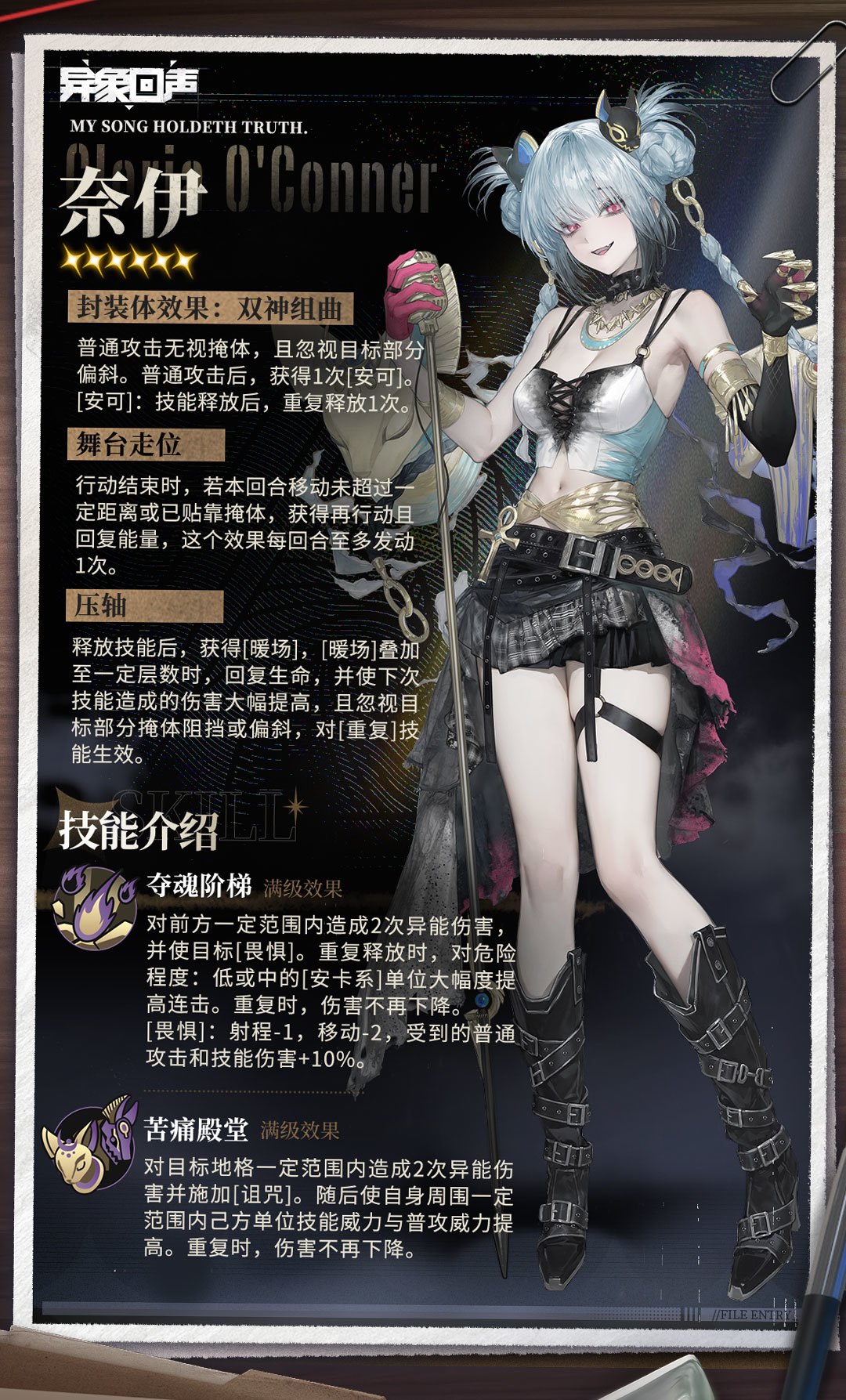 活动招募：最璀璨新秀