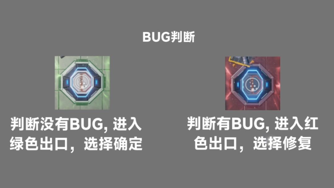 这还是BUG吗游戏截图