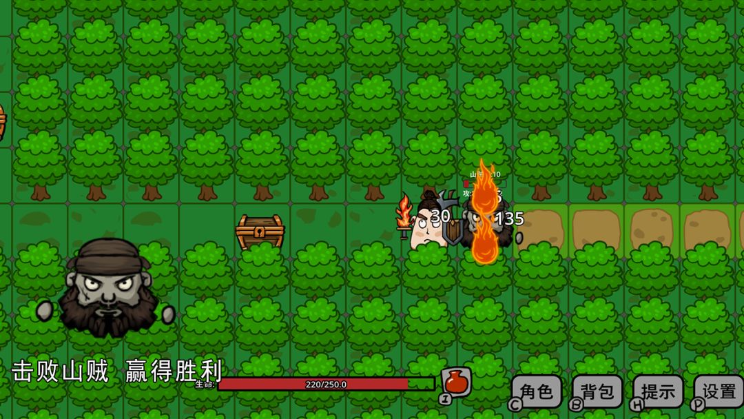 开端之东汉末年游戏截图