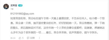 【已开奖】粽香满木叶，忍者们的祝福我们已经收到了，是时候领奖了！