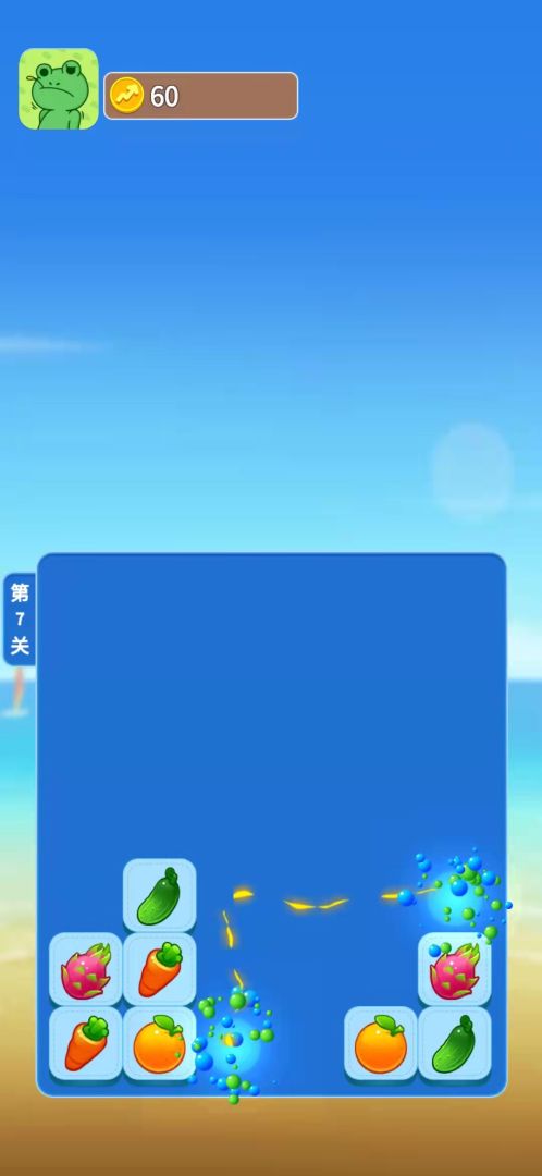 富豪连连看游戏截图