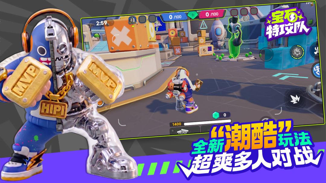 宝石特攻队（TapTap测试版）游戏截图