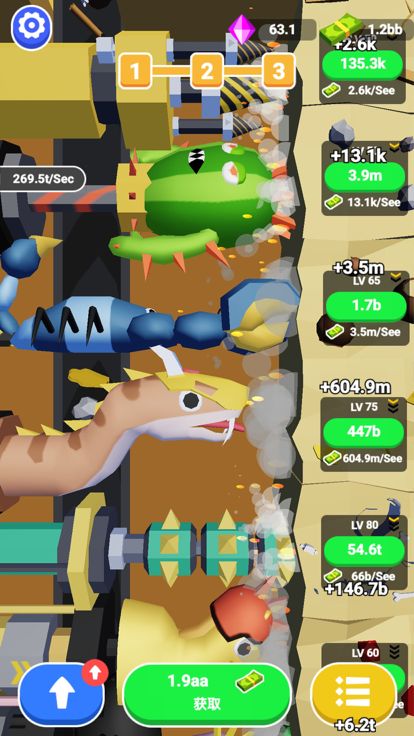 采矿高高手游戏截图