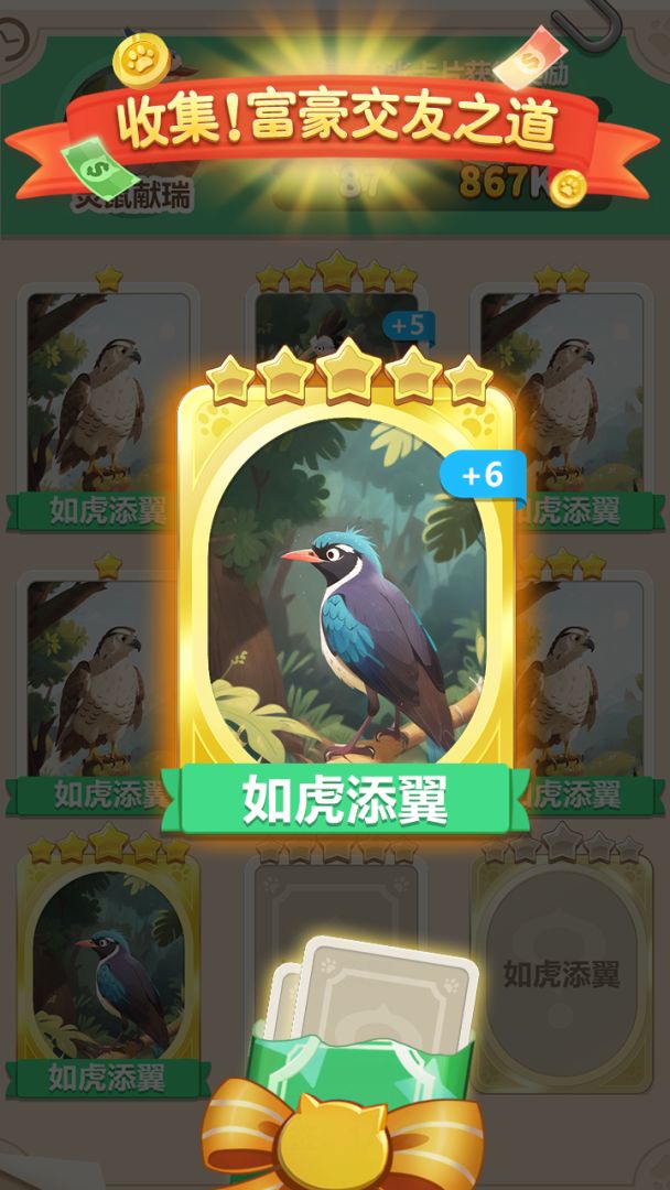 全民大作战游戏截图