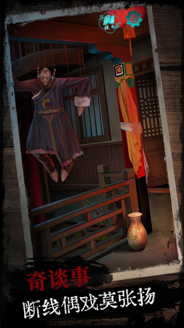 阿姐鼓游戏截图