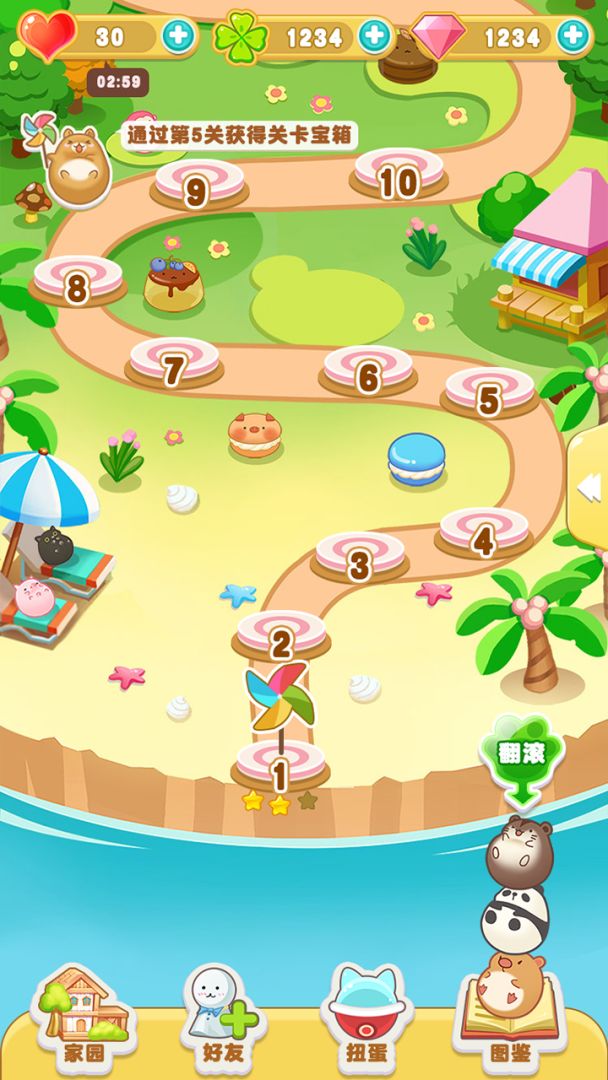 梦幻萌消团游戏截图