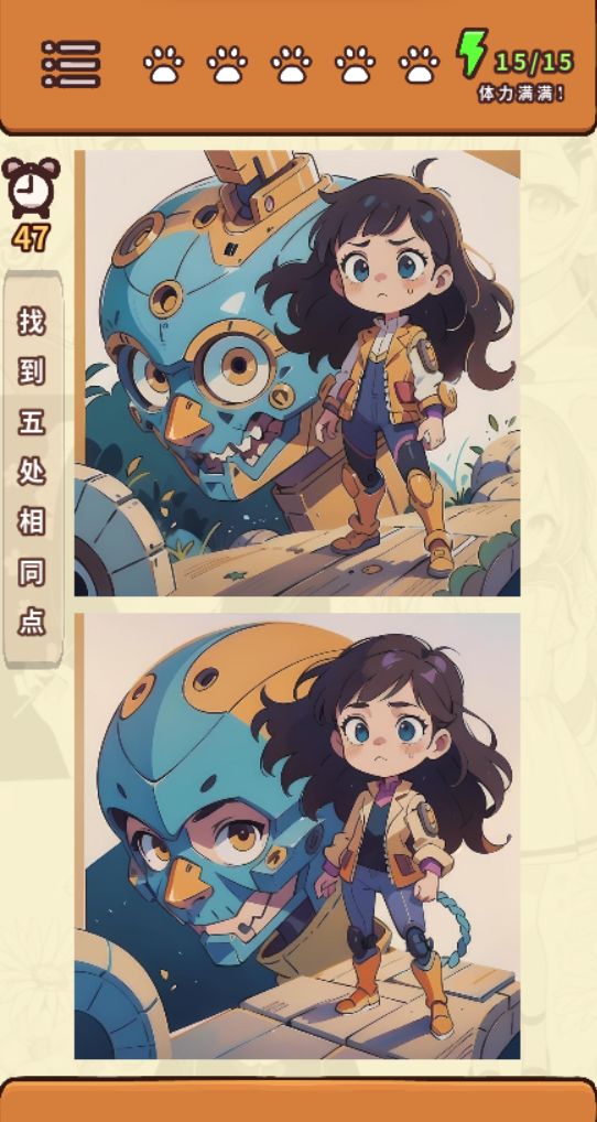 同画侦探游戏截图