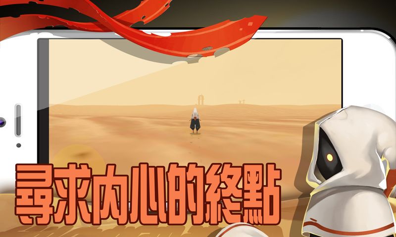 行走启示录游戏截图