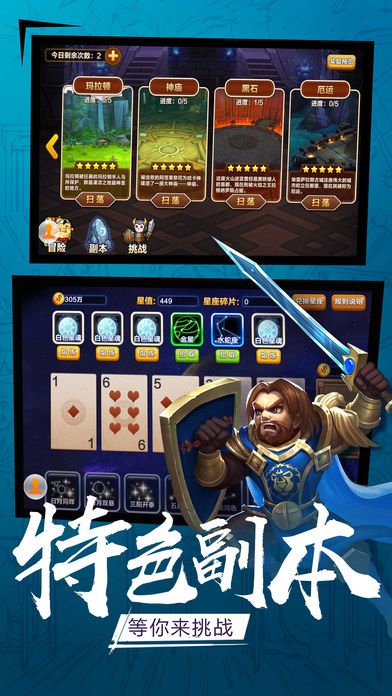 小小部落-魔兽题材,高智商策略对战游戏游戏截图