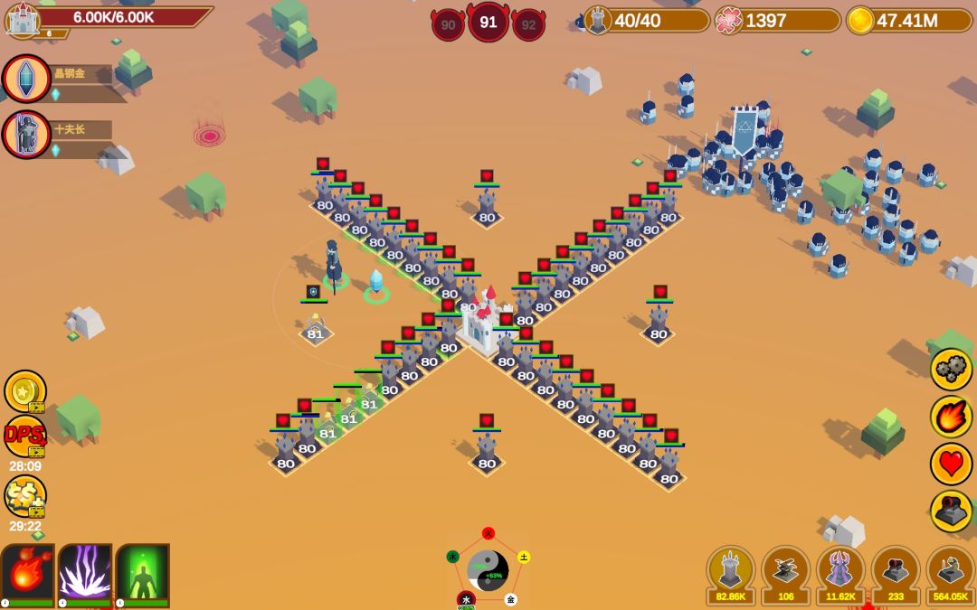 五行塔防游戏截图