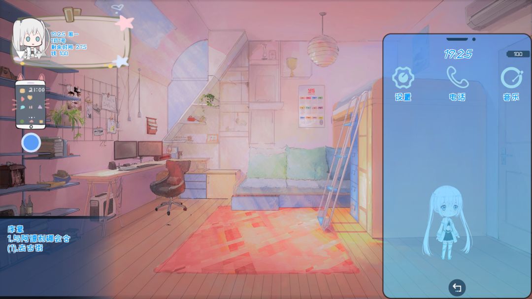 Mr Dirt Poor游戏截图