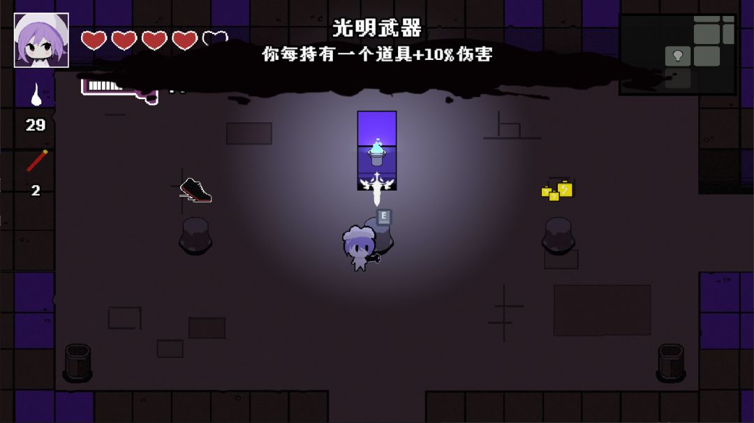 影之子游戏截图