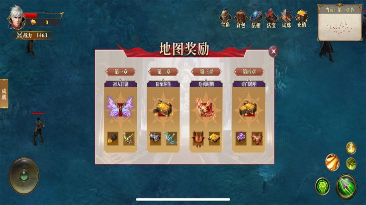 MU单机版-黑龙波3D 奇迹归来 重温经典手游游戏截图