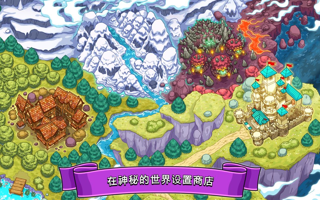 梦幻药剂 (Potion Punch)游戏截图