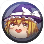 永远消失的幻想乡 ～ The Disappearing of Gensokyoicon