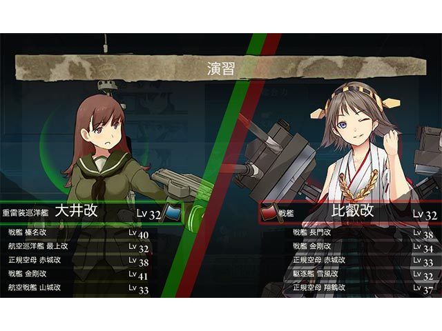 舰队Collection游戏截图