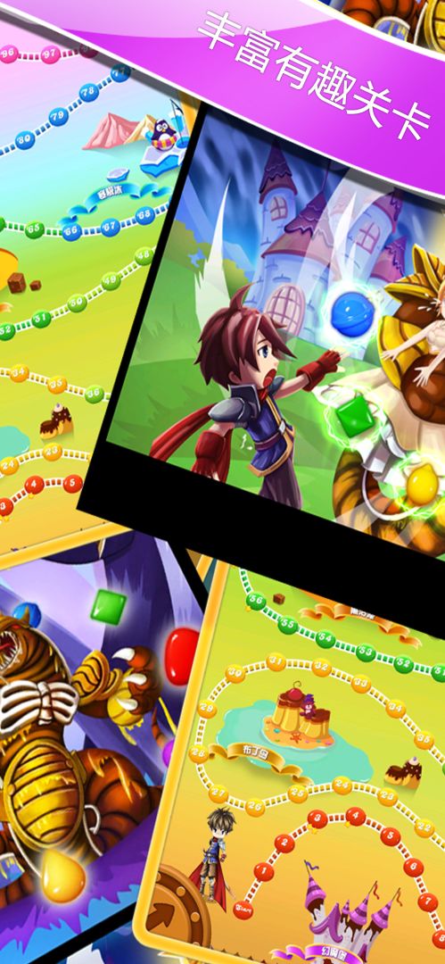 炸弹糖游戏截图