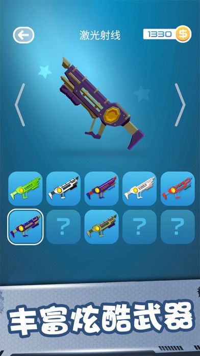 切割大师-切翻一切游戏截图