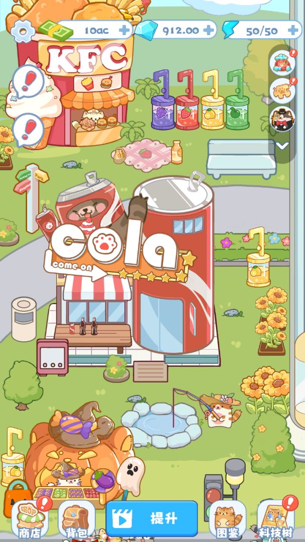 猫咪医院游戏截图