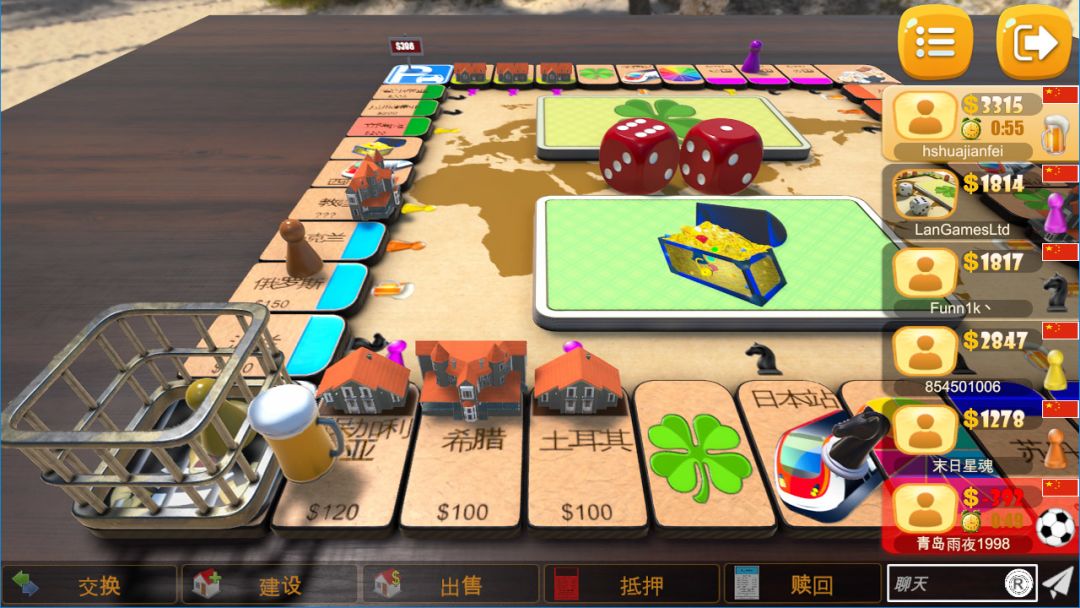 Rento Fortune: Online Dice Board Game (大富翁)游戏截图