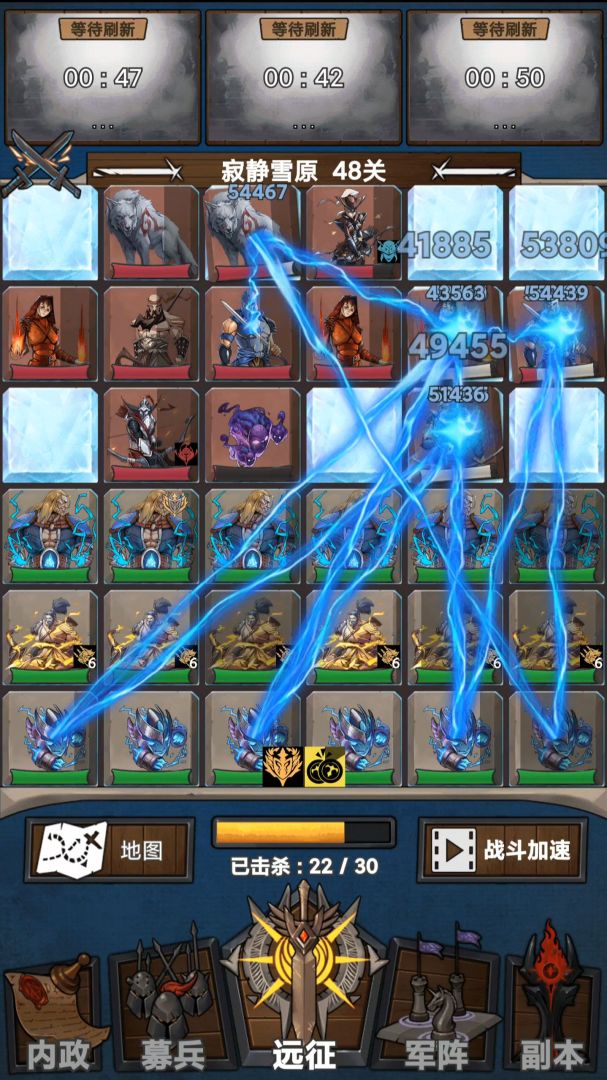 符石远征军游戏截图