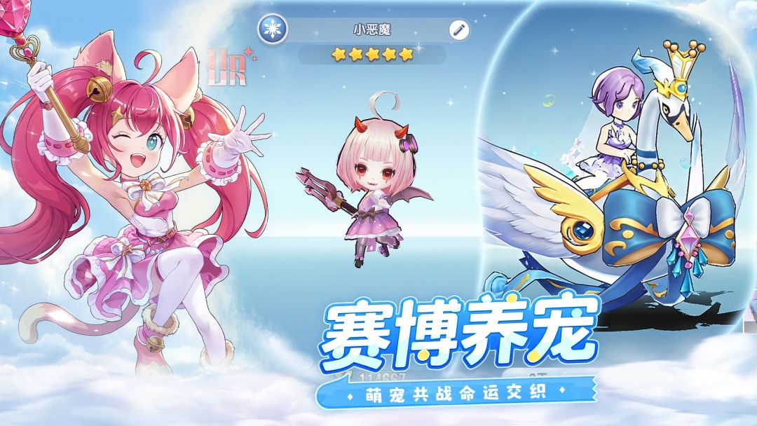风之国世界游戏截图