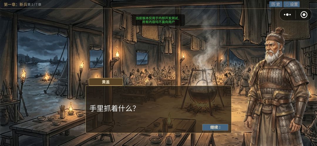 赤壁游戏截图