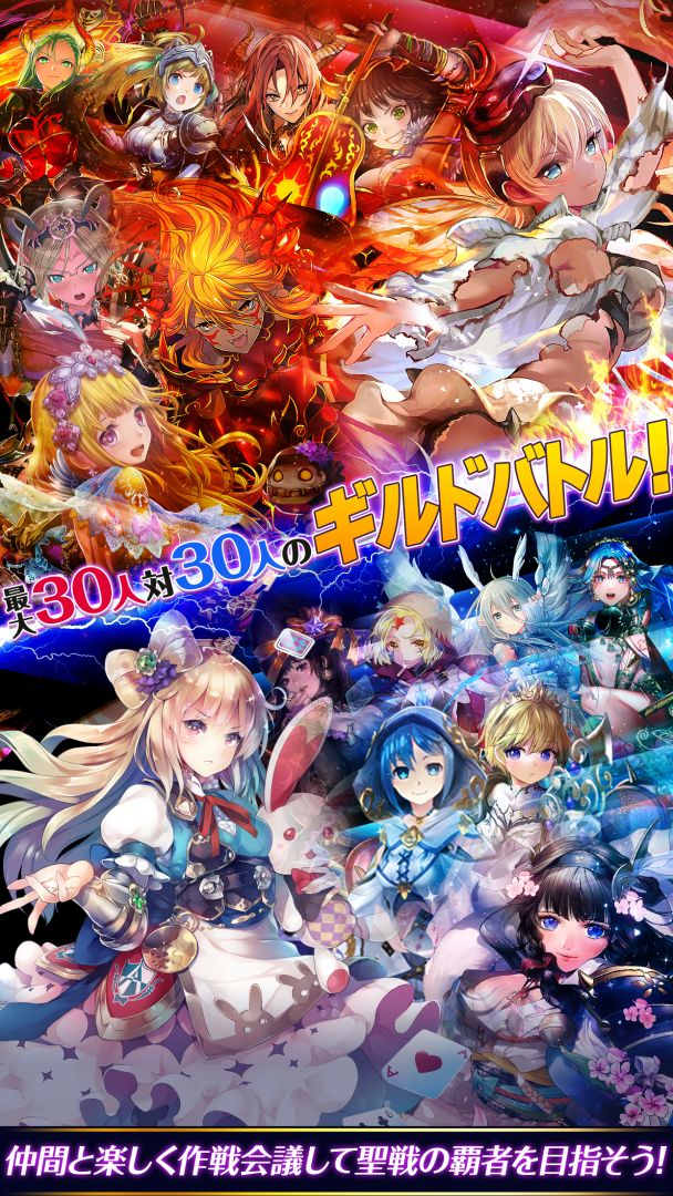 ロストクルセイド游戏截图