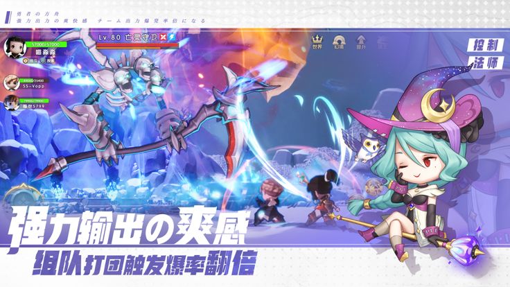 勇者方舟:命运守护-战歌大陆动作游戏游戏截图