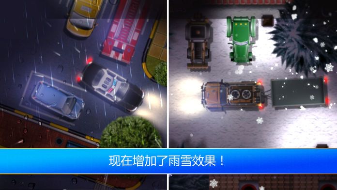 Parking Mania游戏截图