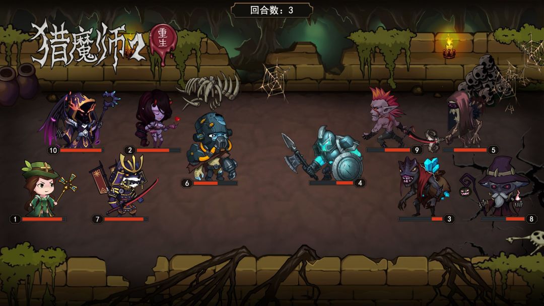 猎魔师游戏截图