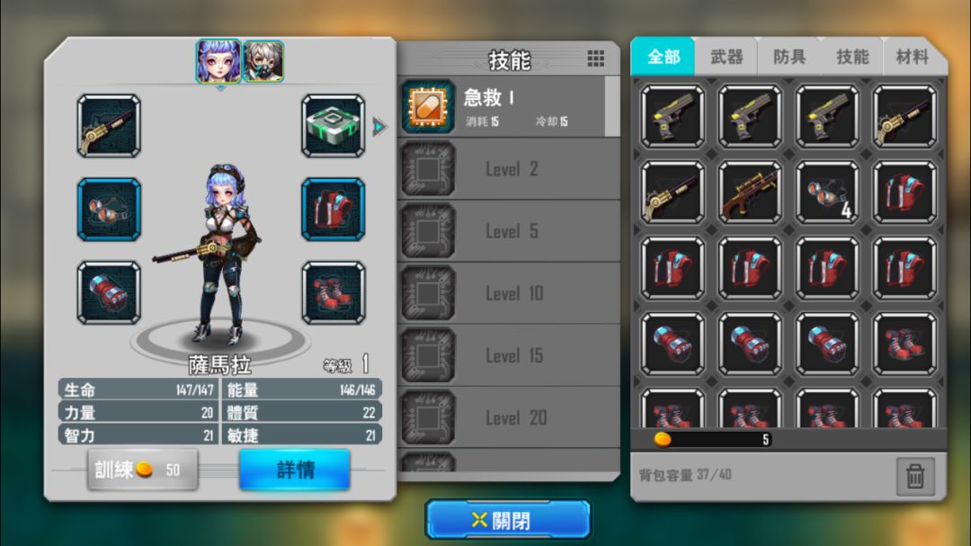 Legend of Vulcan游戏截图