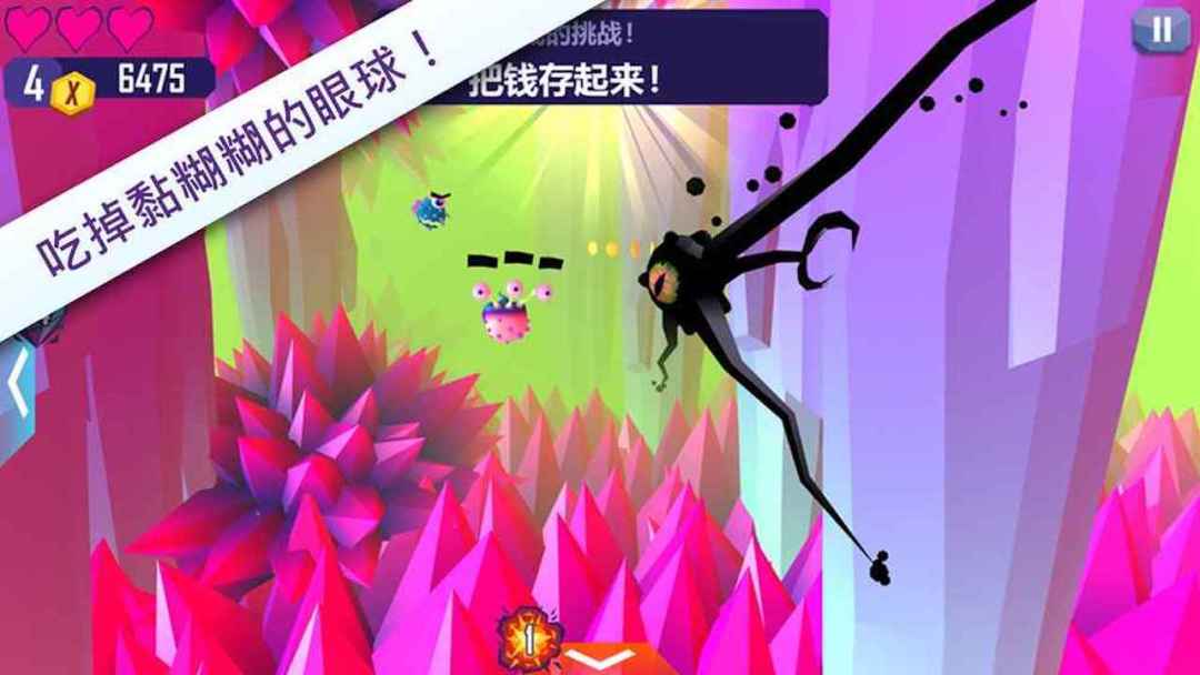 触须精灵游戏截图