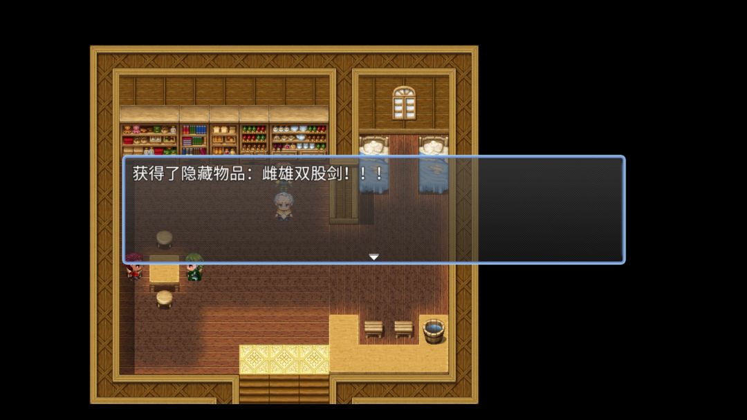 三国志666（壹）先主传游戏截图