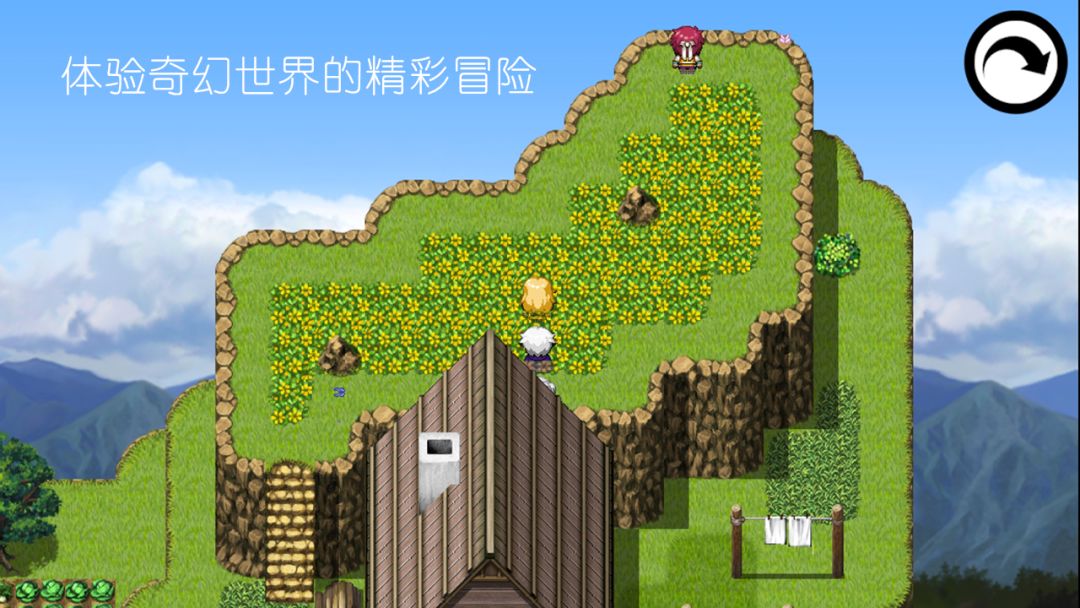 冠名之地物语:银游戏截图