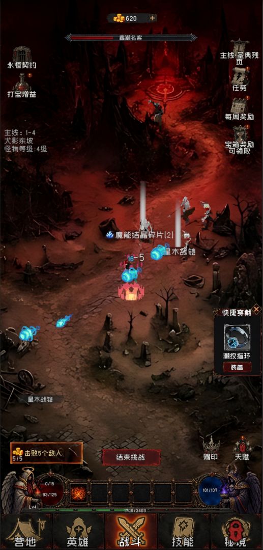 无名之域游戏截图