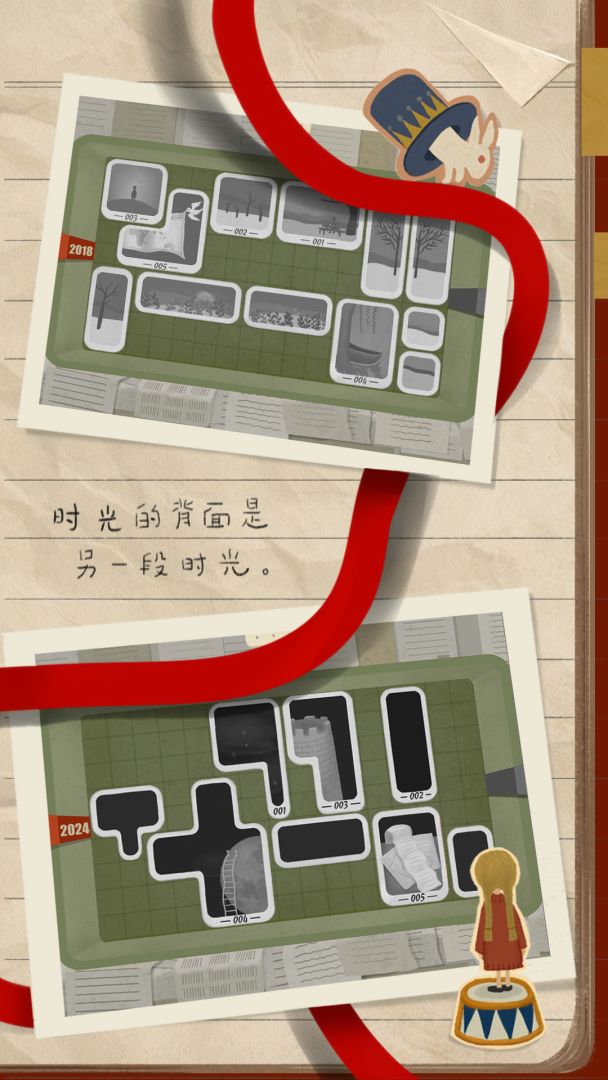 厚厚的时光游戏截图