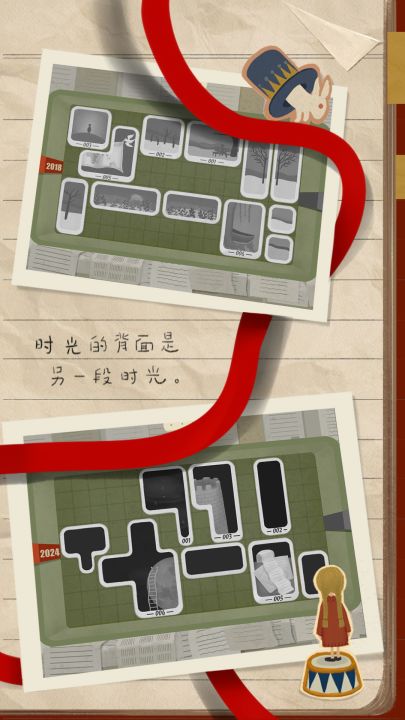厚厚的时光截图