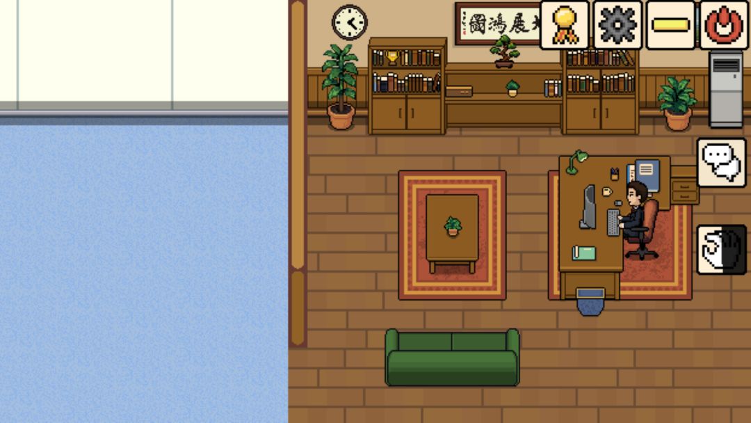 导师模拟器游戏截图