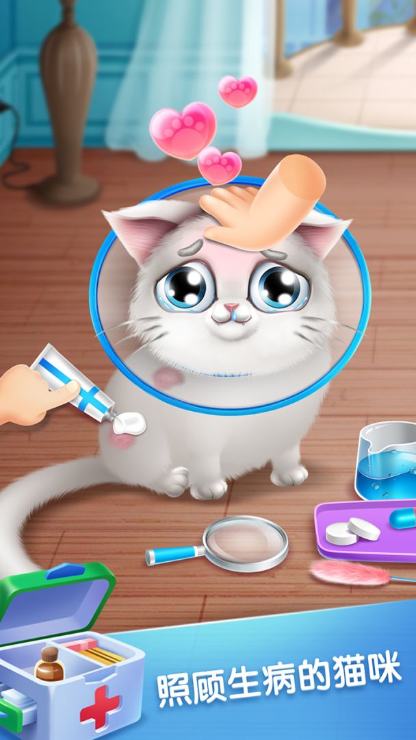 口袋猫咪游戏截图